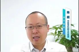 足跟痛，四个动作来缓解#足跟痛 #足底筋膜炎 #专业科普送给咱爸妈 #骨科 #脚疼视频封面