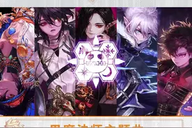 #DNF  男法玩家集结！超好听的男魔法师主题曲《New Trial》来啦！#DNF110级版本 #DNF十四周年 #地下城与勇士 #游戏 视频封面