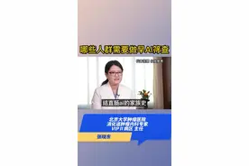 中老年人的必修课—早ai筛查#医学知识科普 #癌症早筛 #癌症预防 #健康知识 视频封面