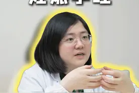 妊娠孕吐是宝宝营养不良？ #妊娠 #孕吐 #医学知识科普视频封面