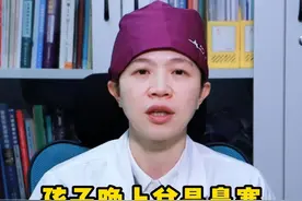 孩子晚上总是鼻塞，2个简单方法或能缓解 #抖出健康知识宝藏  #鼻塞视频封面