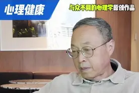 睡眠不足会影响心脏健康 #心理健康 #人生智慧