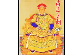 雍正成功称帝之后对邬思道起了杀心 邬思道半隐脱险 #好剧推荐视频封面