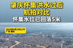 绥江怀集（二）站（广东肇庆怀集县怀城街道）于6月18日7时05分，出现55.22米洪峰水位，超警5.22米，截至6月19日14:55分，怀集水位为50.18米，正在缓慢回落，即将回落到50米警戒水位以下，县城灾后清扫工作已加紧开展，预计3日内清扫干净。（肇庆台、肇庆记者站、怀集县融媒体中心）