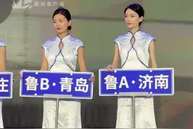 #济南这个鲁A的地位是自带的！ 7月30日，山东美食争霸赛正式开赛，山东老大哥鲁A济南——“泉”是厨神队，当仁不让率先亮相！（编辑：李志洋）#山东的美食卷起来了 #山东16市美食Battle太上头了 #好客山东美食争霸赛