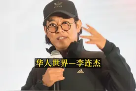 华人世界李连杰 #李连杰 #人物故事 #内容启发搜索视频封面