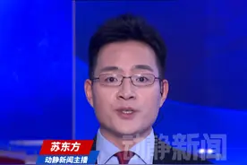 特朗普：若加拿大成为美国第51州将保其安全视频封面