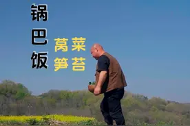 春日农村生活 用柴火烧一锅焦香四溢的菜苔锅巴饭，再搭配一道爽脆的凉拌莴笋丝，坐在小院里惬意的吃着充满烟火味的美食#农村生活 #农村柴火饭 #农村美食  #新农人计划2025 #春天的味道视频封面