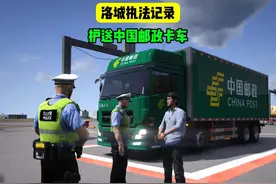 洛城执法记录：护送邮政运输卡车穿过闹市区 #扛把子车包 #gta视频封面