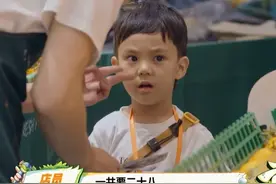 #嗝嗝  帮爸爸买水果，不会用钱差点逃单，付款技能下次咱重点培训！#爸爸当家  慢享季正在热播中！#爸爸当家慢享季