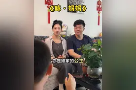 请欣赏《咏妈妈》，我为妈妈写赞歌 #内容过于真实
