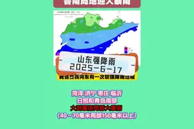 大到暴雨局部大暴雨 ！公众外出带好雨具