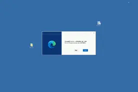 Edge浏览器无法安装 #edge浏览器 #windowsserver