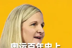 奥运百年史上首个女掌门  41岁柯丝蒂·考文垂是谁？她是非洲泳坛女王 北京奥运会获1金3银#奥运百年史上首个女掌门 #丝蒂·考文垂 视频封面
