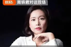 十年前年收入6-12万算是中产阶级，现在得收入多少才能算中产 #收入  #家庭年收入  #财富  #工资  #财经视频封面