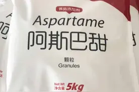 #无糖可乐 不能再喝了？外媒：#世卫组织 癌症研究机构将宣布#阿斯巴甜 可能致癌#热点知多少视频封面