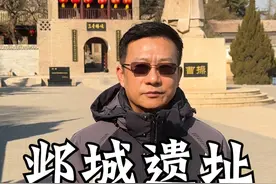 被人忽略的六朝古都-邺城 #邺城 #抖音精选 #人文星闪耀计划 #邺城遗址 #铜雀台视频封面