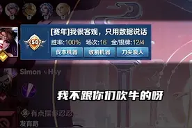 百分百胜率的皇帝流打法，实力拉满无需多言 #张老三貂蝉视频封面
