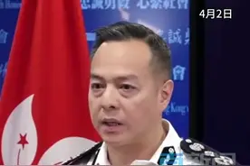 香港特区警务处处长周一鸣：将带领警队确保香港安全稳定 香港特区政府警务处处长周一鸣今日（2日）在警察总部会见传媒，他表示，在接下来的日子他将带领警队提升自身能力，让香港继续保持安全和稳定。周一鸣还感谢了家人对自己的支持和鼓励。#周一鸣任香港警务处处长视频封面