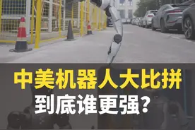 大家觉得中美机器人，谁家的更强？#王兴兴  #人形机器人 #宇数科技 #优必选 #天宫机器人