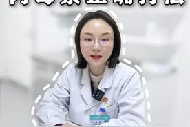 医美小白必看！肉毒素正确打法 #抗衰 #面部年轻化 #轮廓提升 #面部抗衰杨莉 #抖出健康知识宝藏视频封面