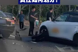 无人驾驶若出现事故 责任如何划分？视频封面