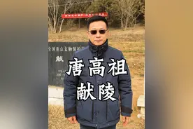 唐高祖李渊和皇后窦氏的传奇故事；为您揭开玄武门之变的迷雾 #唐高祖 #抖音精选 #人文星闪耀计划 #唐朝历史 #玄武门之变真相视频封面