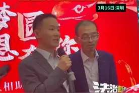 谢浩男父亲送儿子一辆奔驰G63，谢浩男：因为考研没学驾照，以后还考虑读博 暂时不需要这些，“我爹这么牛 我以后也能靠自己得到”（小编：畅）#谢浩男团圆宴 #谢浩男 #寻子视频封面