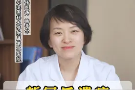 新冠后遗症，长新冠"症状！ #医学科普 #新冠 #新冠肺炎 #新冠后遗症 #新冠疫情