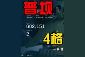 三角洲行动普坝跑刀不只能出红，也能出卡 #抖音大红行动