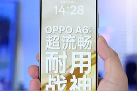 父母对手机的需求，无非就这三点！#oppoa6 pro #超流畅耐用战神