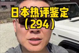 在日本JK真的很多吗？ #日本生活 #程序员说日本 #日本问答 #日本工作 #日本留学视频封面