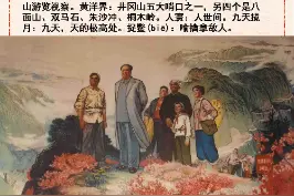 毛主席诗词《水调歌头·重上井冈山》#诗词 #每日诗词 @DOU+小助手 视频封面
