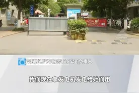 昆明一小区电费要涨？物管：部分楼栋为第三方商业转供电，当事公司已被行政约谈。#电价  #商业用电  #转供电视频封面