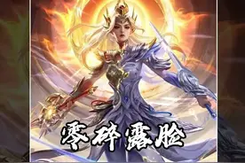 零碎露脸之战！国一推土机生日快乐 #花木兰 #王者荣耀 #单挑教父