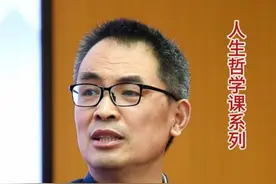 求道是做减法，背后的理在哪？ #道德经#中华文化 #人生是一场修行 #郭继承视频封面