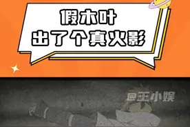 假木叶出了个真火影 #千代 #千代策划 #火影忍者手游  #火影忍者 #热点视频封面