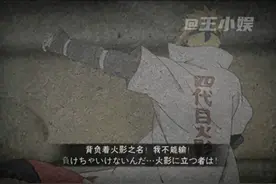 假木叶出了个真火影 #千代 #千代策划 #火影忍者手游  #火影忍者 #热点视频封面