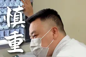 上海长征医院诊室故事 是否手术需要根据身体基础和核磁共振，手术不是一个轻易的决定#骨科 #医生日常 #诊室日常 #医者仁心 #医学科普视频封面