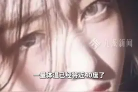 3岳24日，#母亲回应世纪婴儿千千去世  ：感染甲流后发烧腹疼，硬挺了5天，她生前是小有名气的钢琴师，艺术生涯刚开始。视频封面