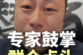 现在明白了，有些奖项的本质，其实还是商业行为，但对于商业设计而言，不能只要专家鼓掌，最重要群众也要点头掏钱#奖项申报视频封面