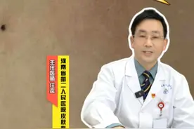 男生得了梅毒，初期有什么症状？你不重视，绝对后悔！ #抖出健康知识宝藏  #健康无畏自在如她  #她们的精选视频封面