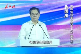 国内首款高端光芯片取得重大突破 #加快推动“三个优势转化”重塑新时代武汉之“重”主题报告会# 最近，再次实现国内首款2Tb/s三维集成硅光芯粒成功出样，助力我国信息产业急需的高端光芯片取得重大突破，成为湖北服务国家战略的亮眼符号。视频封面