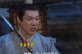 #卿卿日常  真男人五少主@昌隆小朋友  ！一切都是为了上官婧@范帅琦  #被众人救郝葭戳到了视频封面
