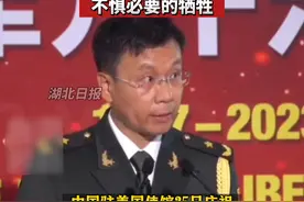 掷地有声！中国驻美使馆国防武官刘展：如果任何人胆敢将台湾从中国分离出去，中国军队将毫不迟疑，坚决维护国家主权和领土完整，不论付出多大代价，不惧必要的牺牲。