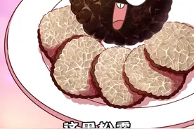 身价不菲的黑松露，以前居然是猪猪的盘中餐？#跟着抖音学做菜 视频封面
