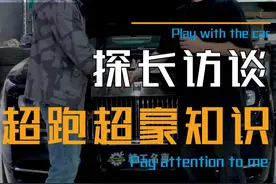 劳斯莱斯也有通病？法拉利10万公里坏变速箱算“长寿”？分享一期超豪、超跑知识...#超跑 #法拉利458 #带你懂车