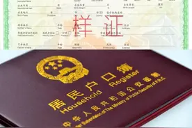 申领育儿补贴需要哪些材料？只需提交出生医学证明和户口簿等证明婴幼儿身份和抚养关系的必要材料#育儿补贴