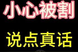 魔兽国服搬砖介绍-说点真话小心被割 最实在的还是打本#魔兽搬砖视频封面