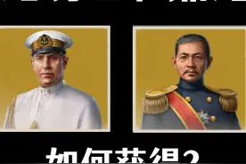 路易吉和鼎铭如何获得？ 新手朋友们，记得收藏！#战舰世界视频封面